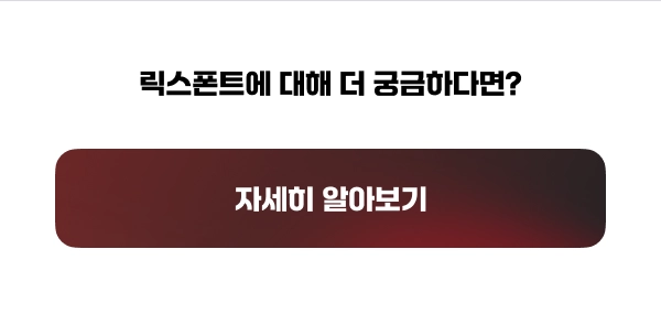 자세히 알아보기