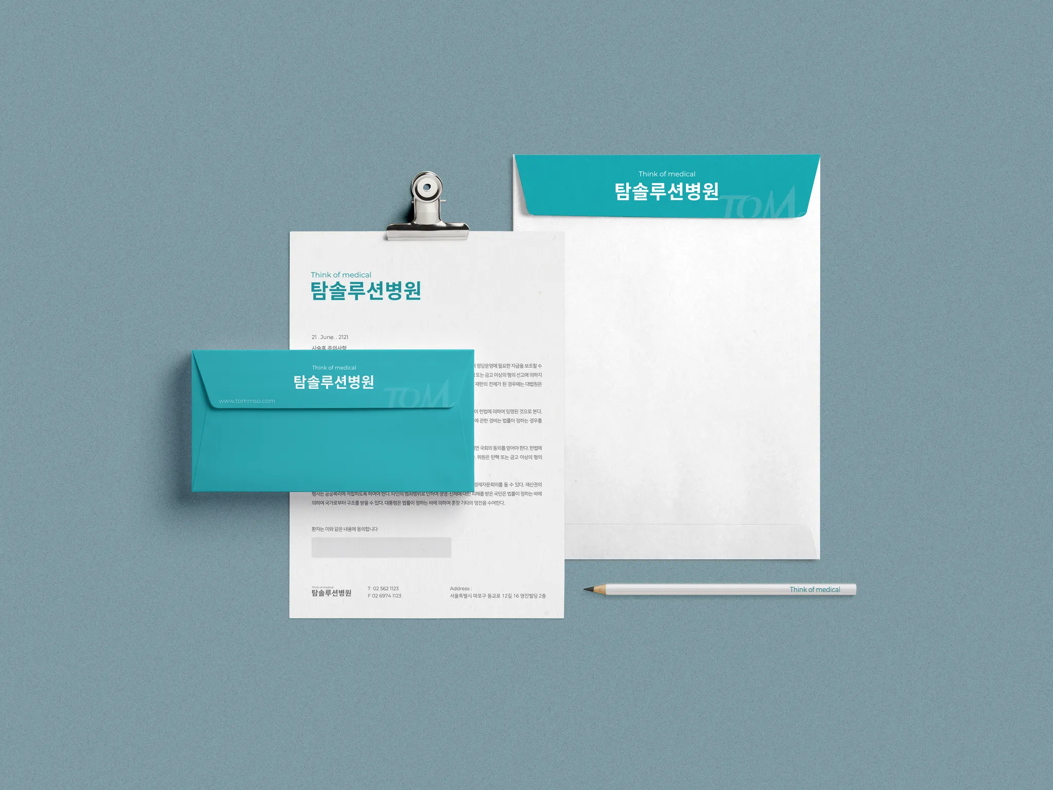 병원 패키지 디자인 전략 — 처방봉투·진료카드까지 브랜드가 되는 이유