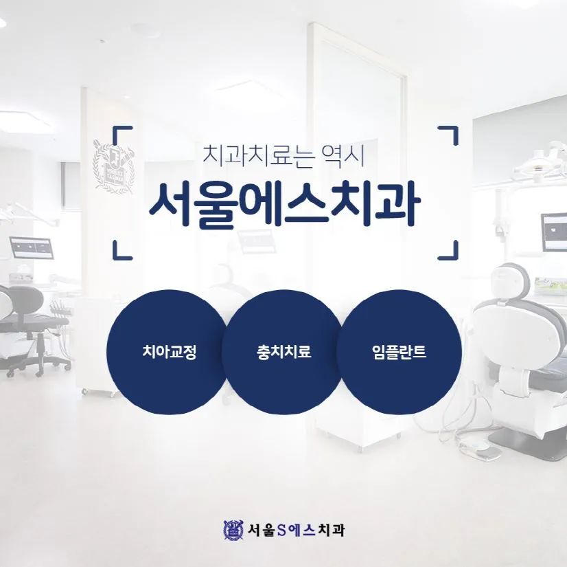 정기 관리로 구강 건강 점검하기