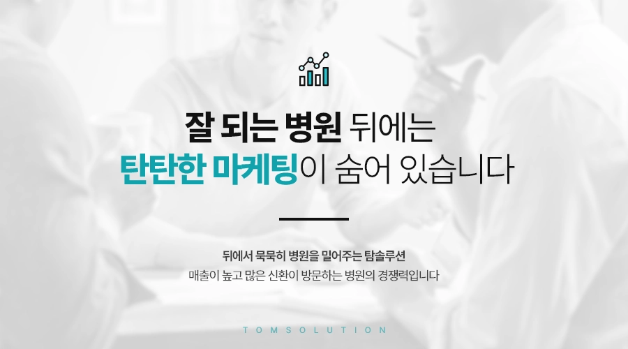 같은 서비스라도 선택 기준을 만드는 가치의 차이