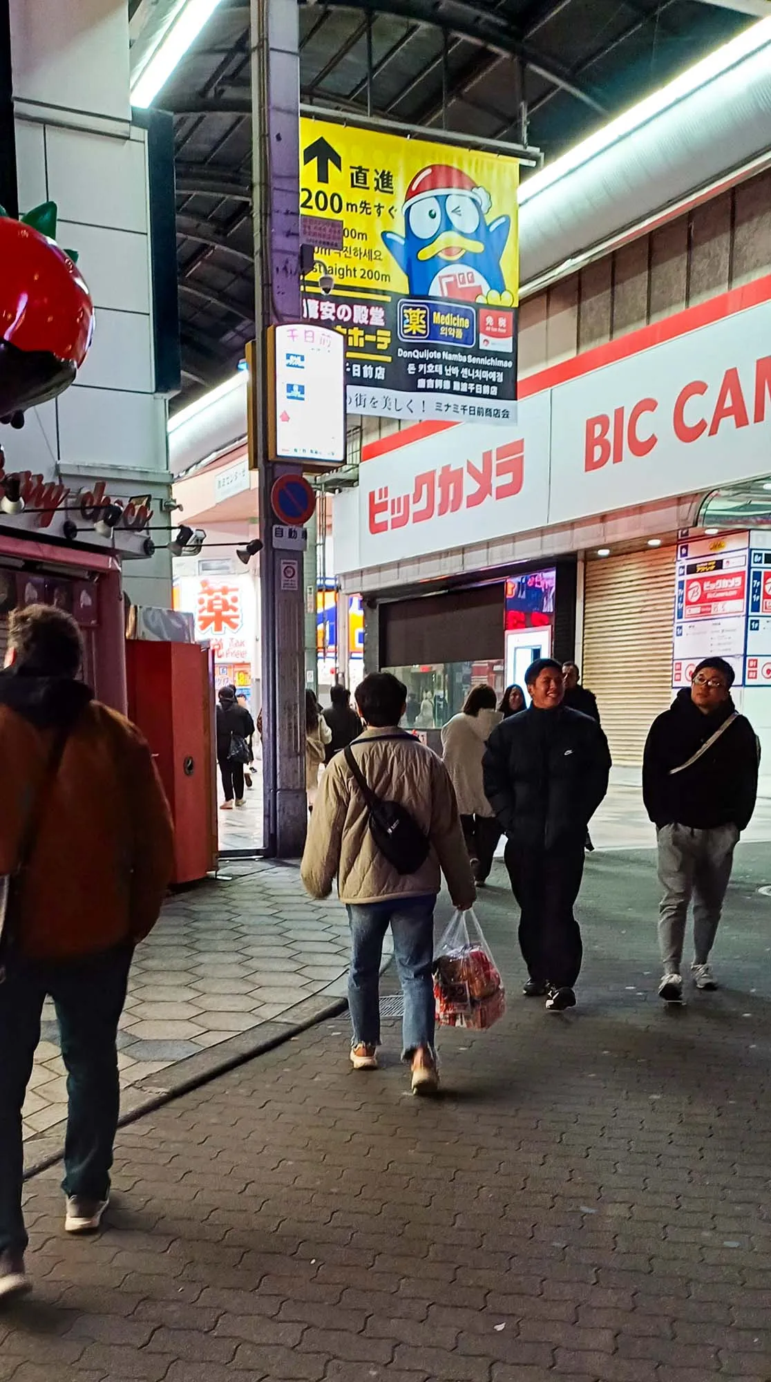 3월 오사카 여행 옷차림필수 체크!