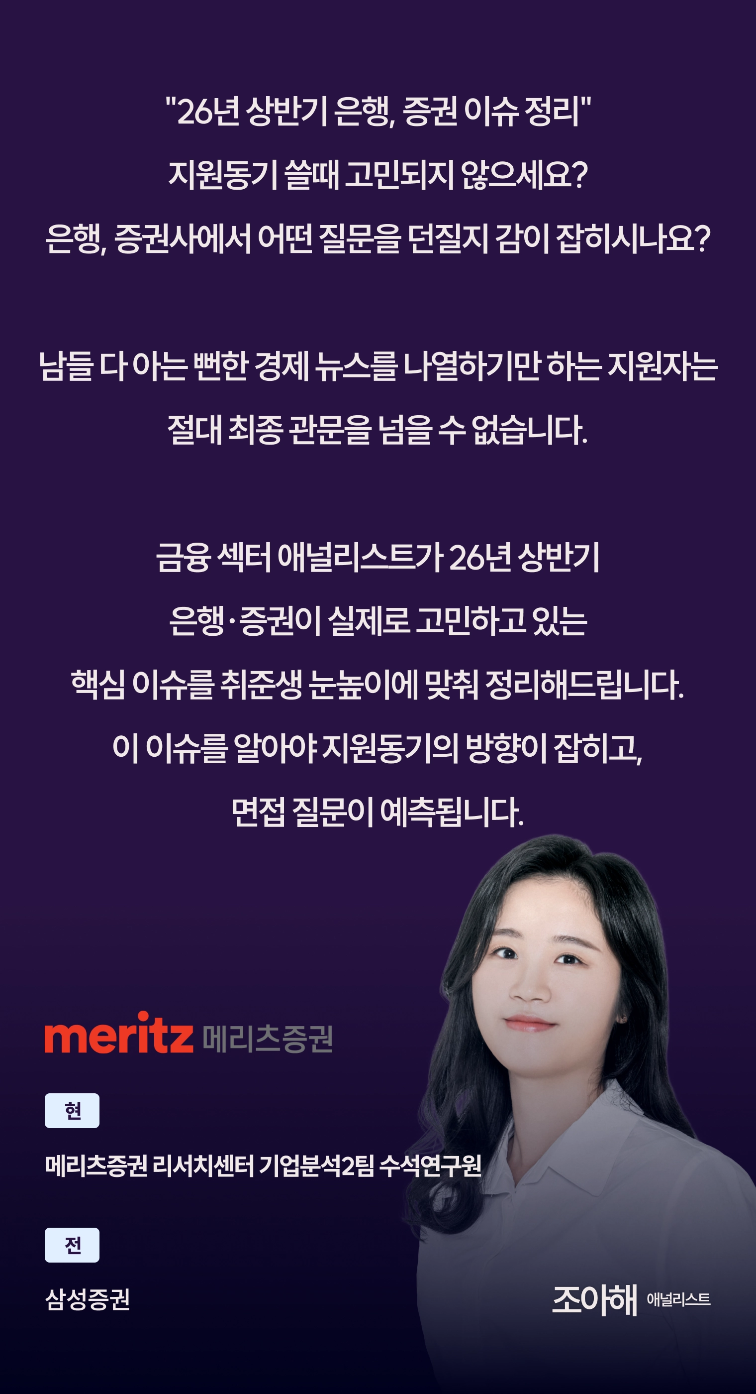 강사 소개