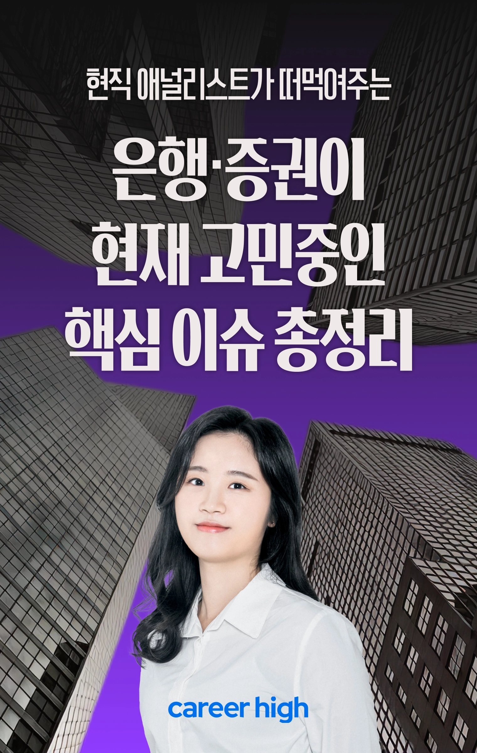 월간커하 #51 | 26년 3월