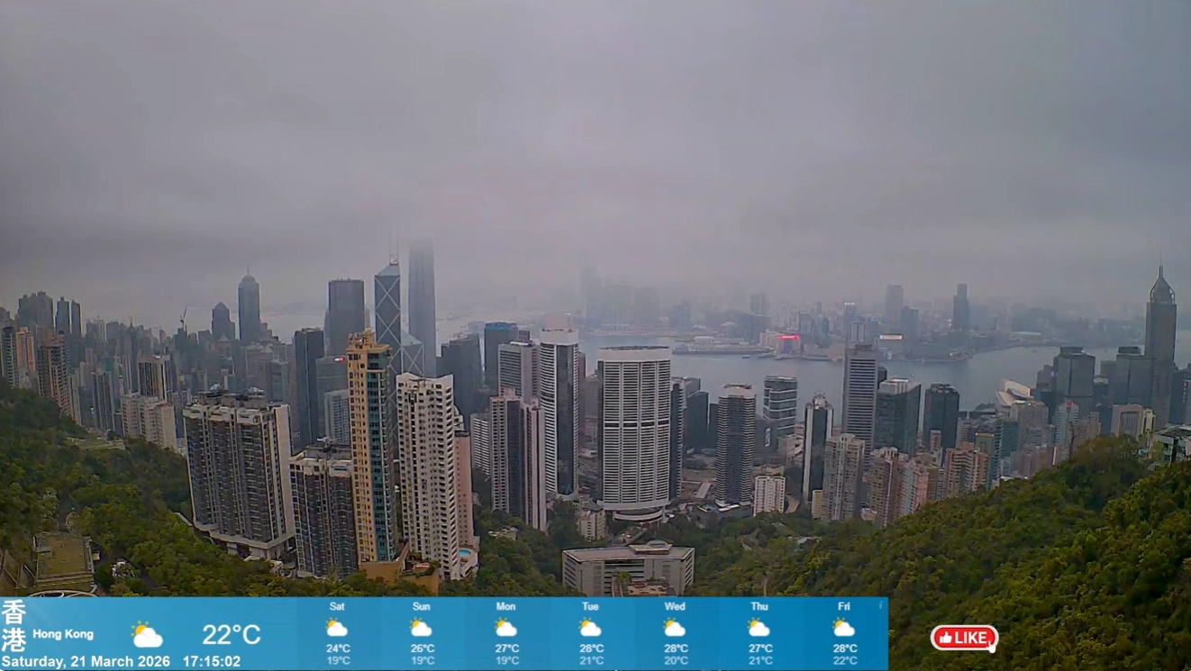 실시간 홍콩 더 피크 영상