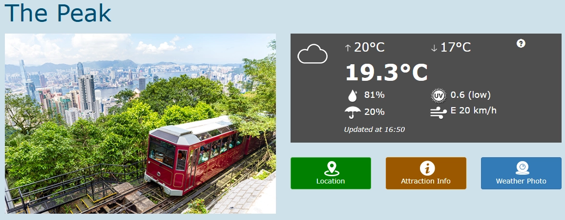 3월의 홍콩 더 피크 날씨