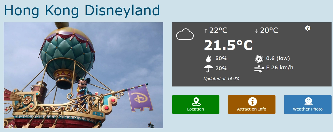 3월의 홍콩 디즈니랜드 날씨