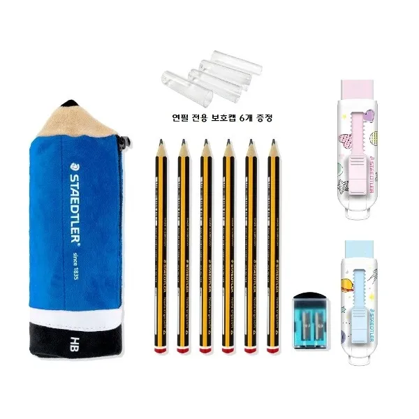 스테들러 노리스 에르고소프트 연필 세트 - 연필 모양 블루 파우치, HB 연필 6자루, 연필 보호캡 6개 증정, 슬라이딩 지우개 2종, 2홀 연필깎이 구성