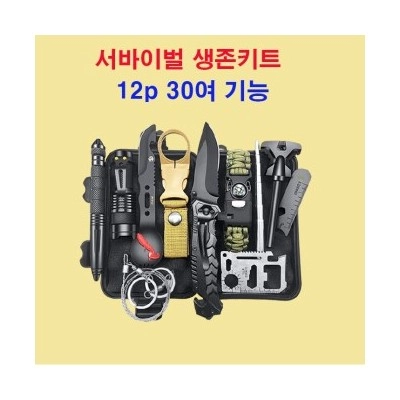 alt="서바이벌 생존키트 12p 30여 기능 재난 대비 용품 세트. 전술용 나이프, 손전등, 파라코드 팔찌 등 아웃도어 및 캠핑용 판촉물 기념품 이미지”