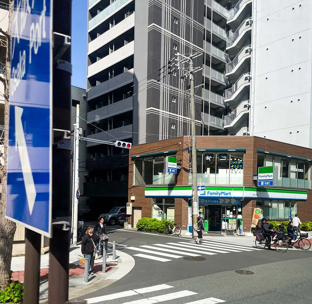 일본 길거리 패밀리마트