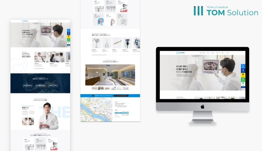 리듬이 맞는 병원이 선택된다 – 병원디자인이 ‘결정 흐름’을 만드는 이유