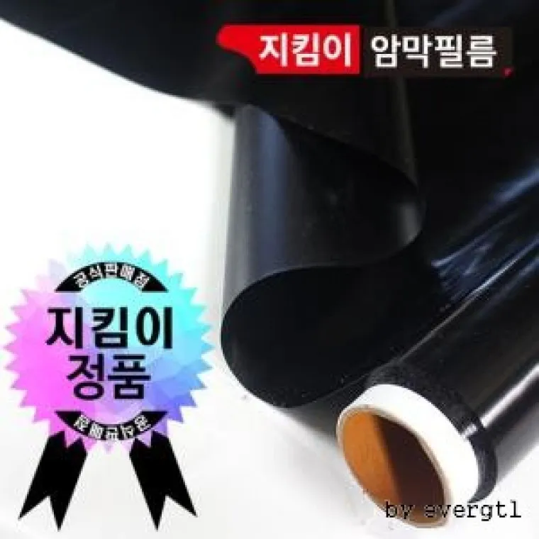 창문가리개 활용법으로쾌적한 실내 분위기 만들기