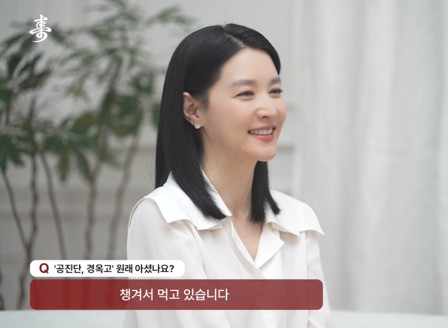 경옥고를 꼭 드셔야 하는 분