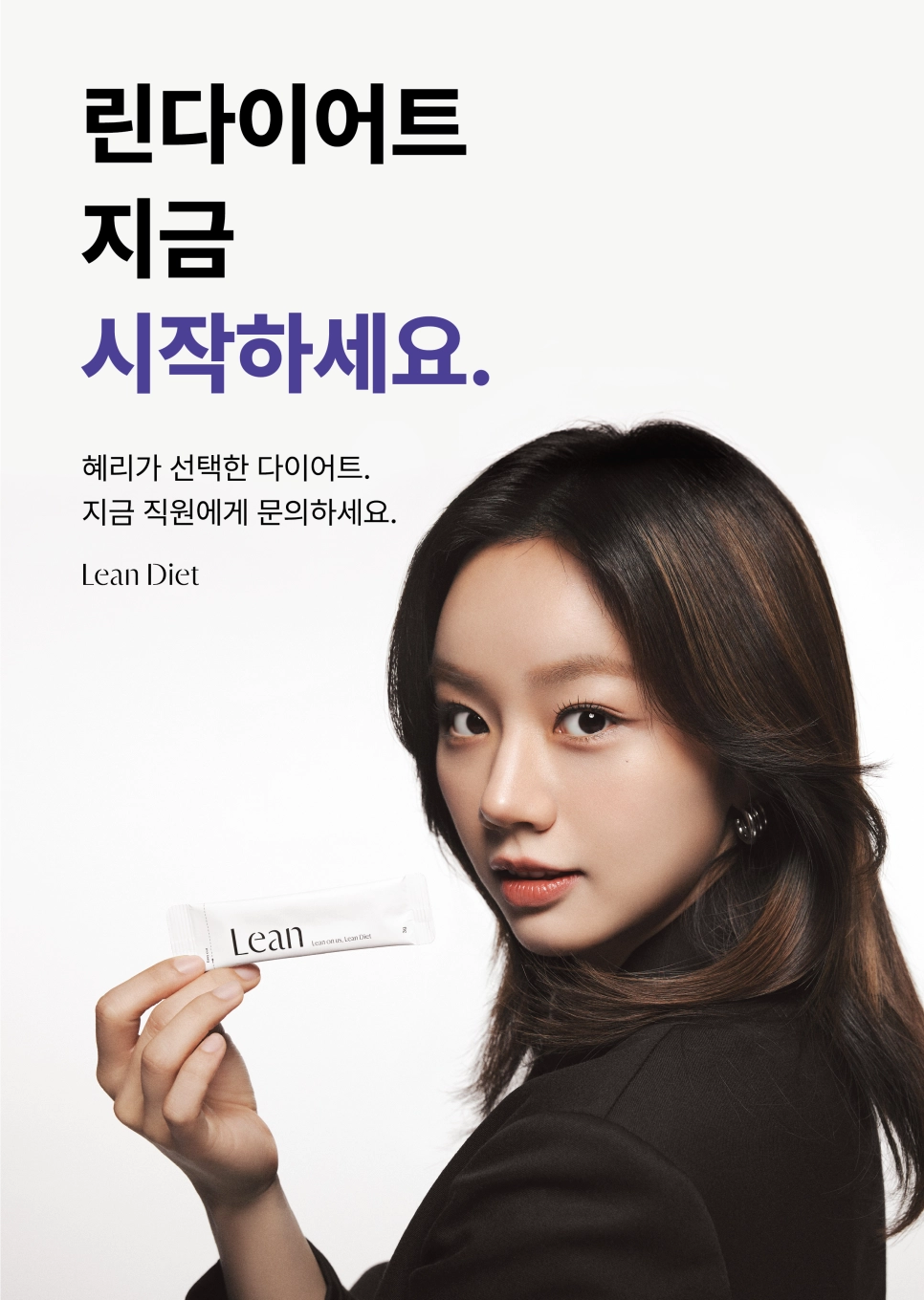 종로다이어트한약 한방 다이어트로 산후 관리도 체계적으로