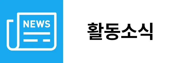 제24회 원주청소년축제 꽃이피다