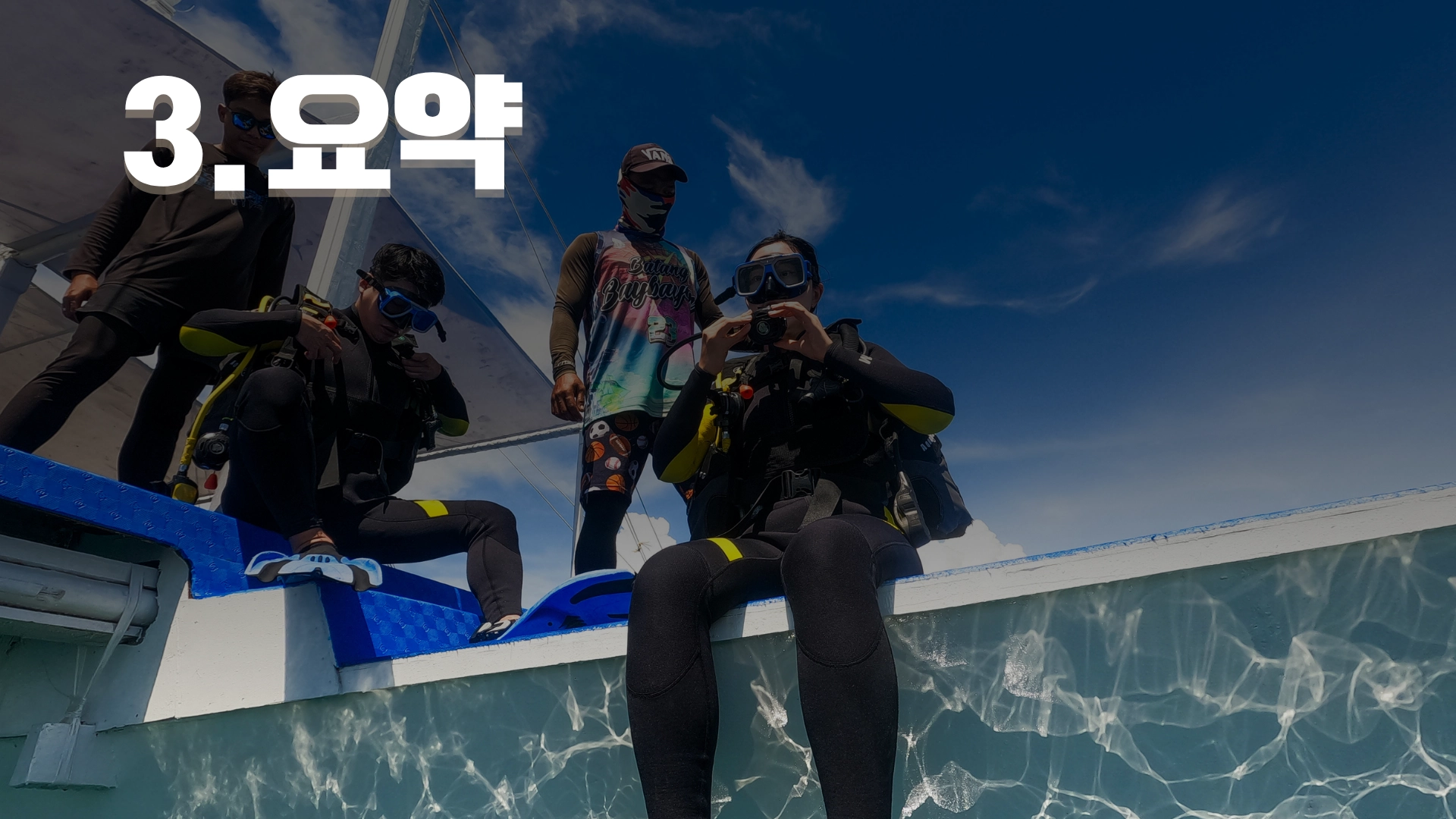 세번째 요약 단계