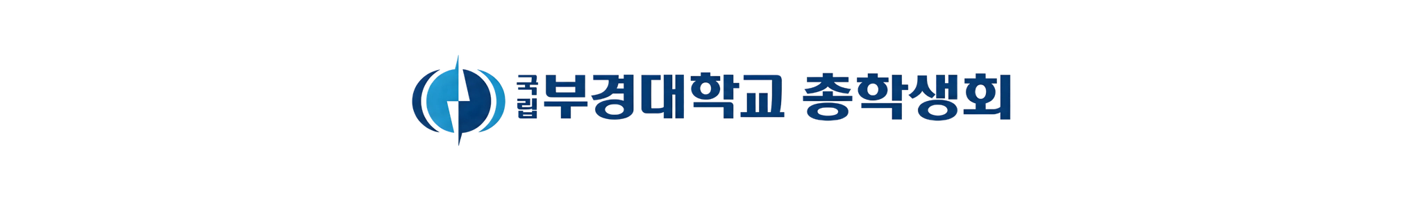상단 헤드라인 배너