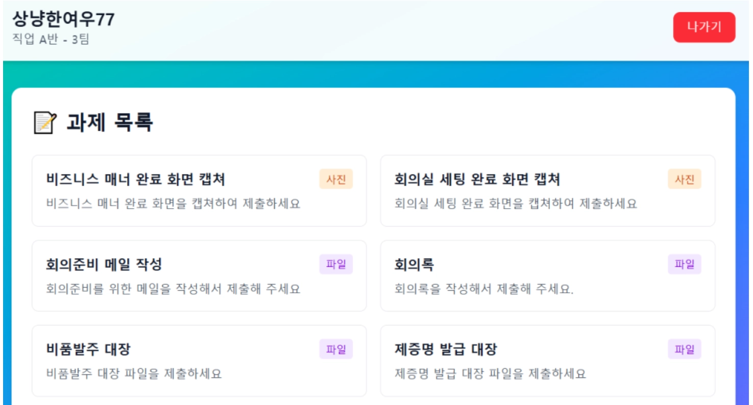 경북 S고등학교