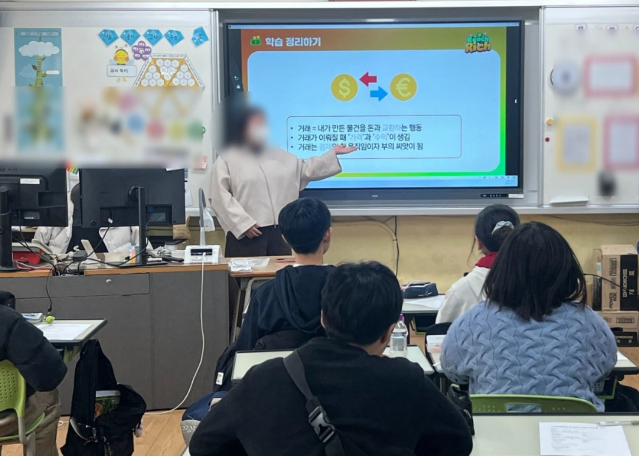 부천 S초등학교