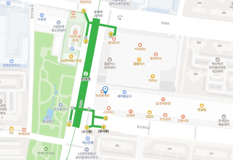 문래코아이비인후과 오시는 길