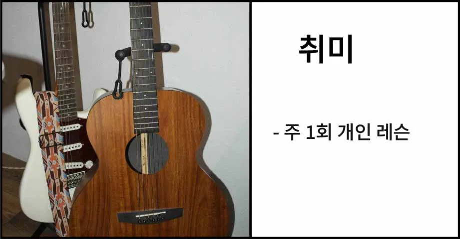이수역 사당동 더뮤직아카데미 취미수업 과정