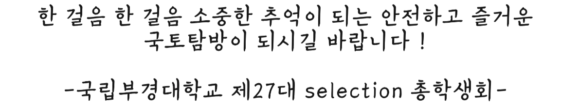 안내 이미지