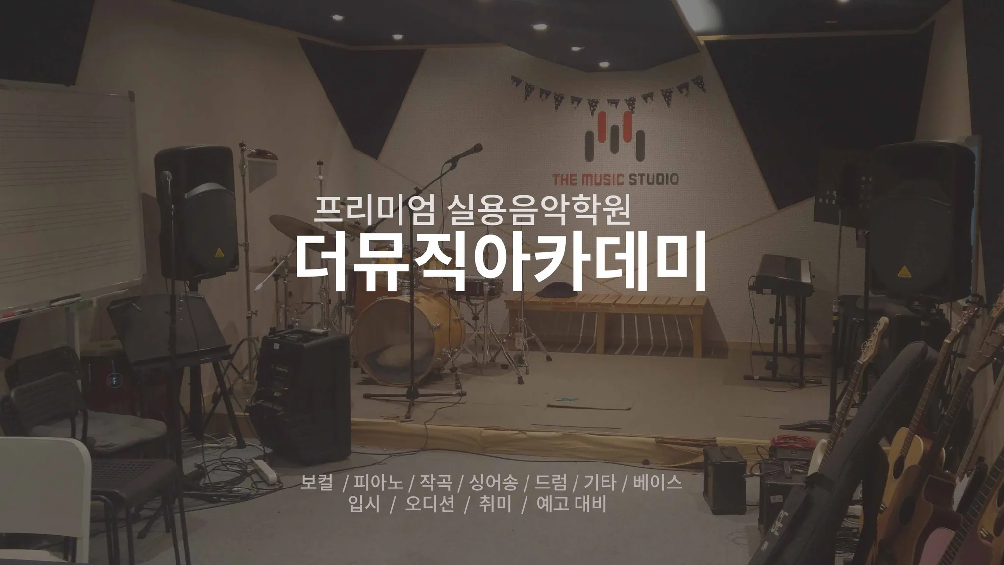 메인 배너