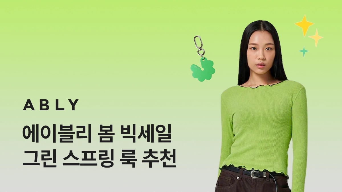 혜택 탭 TOP 배너 소재 예시