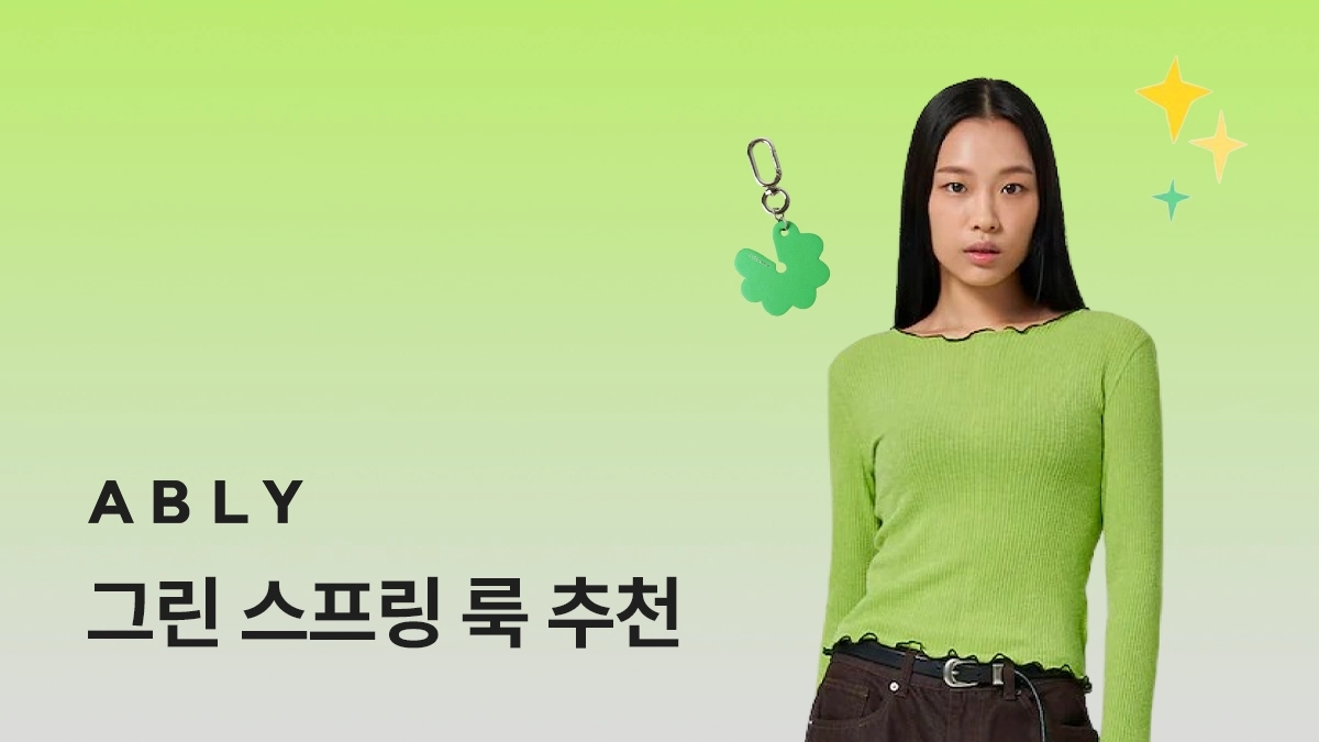 혜택 탭 TOP 배너 소재 예시