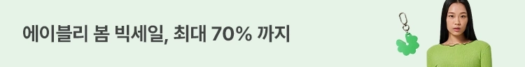 검색 페이지 배너 소재 예시