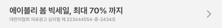 검색 페이지 배너 소재 예시