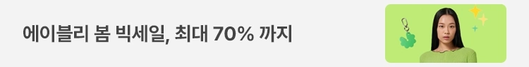 검색 페이지 배너 소재 예시