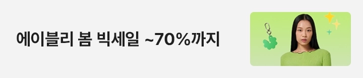 마이 페이지 배너 소재 예시