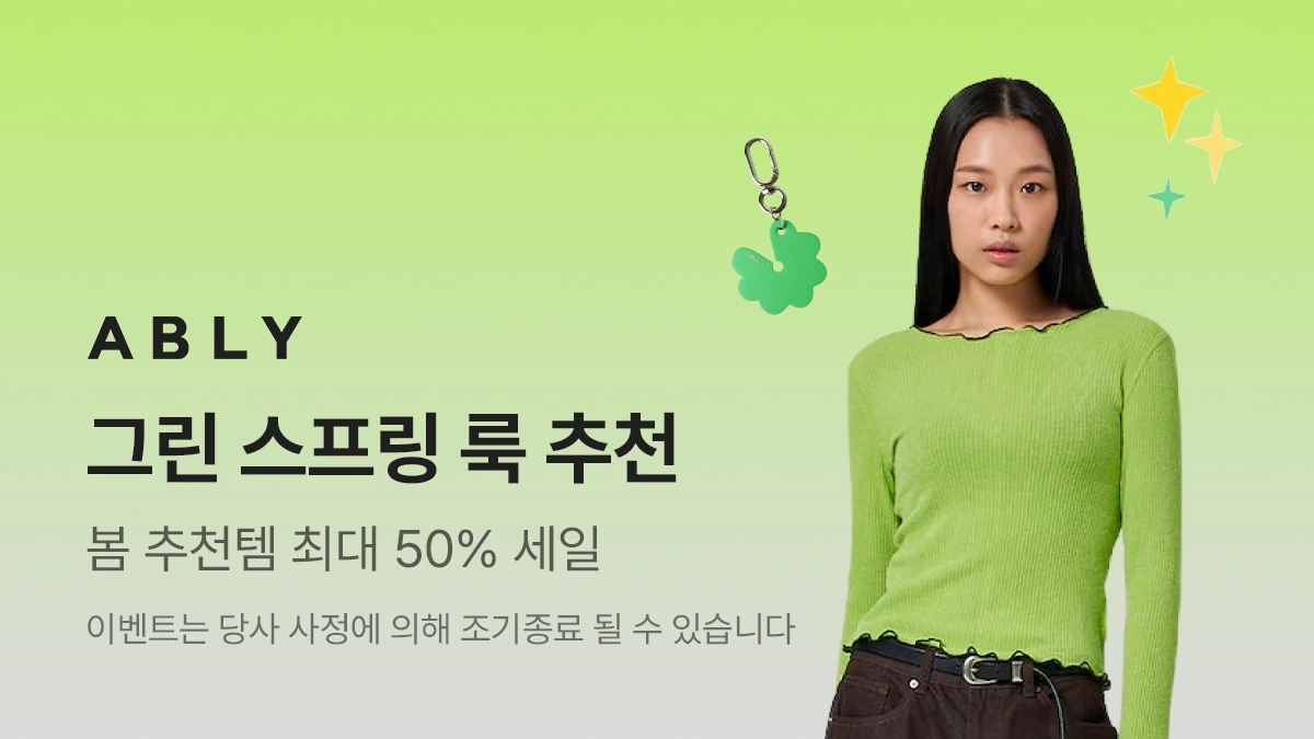 혜택 탭 TOP 배너 소재 예시