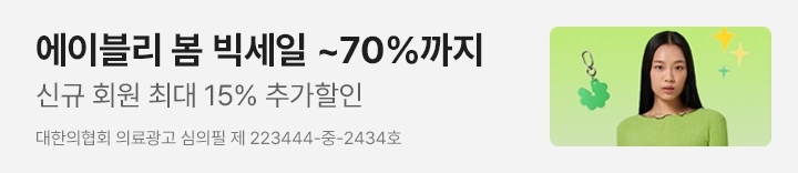 마이 페이지 배너 소재 예시