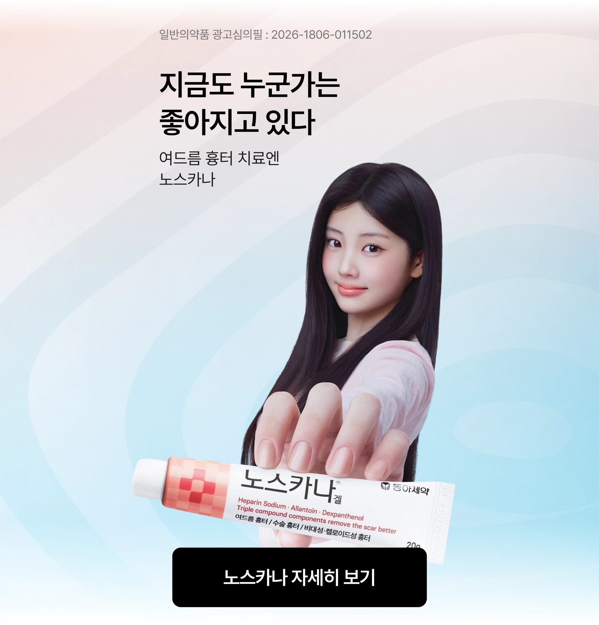 종료 팝업 배너 소재 예시