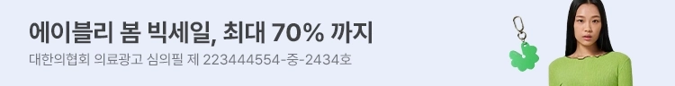검색 페이지 배너 소재 예시
