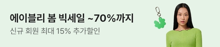 마이 페이지 배너 소재 예시