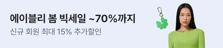 마이 페이지 배너 소재 예시