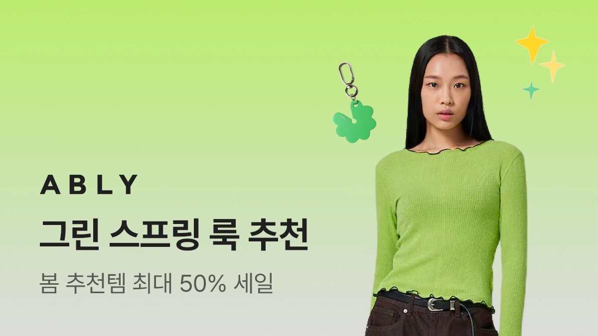 혜택 탭 TOP 배너 소재 예시