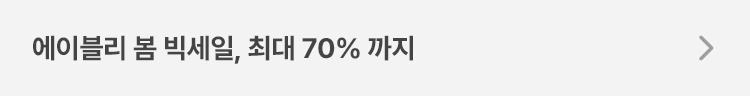 검색 페이지 배너 소재 예시