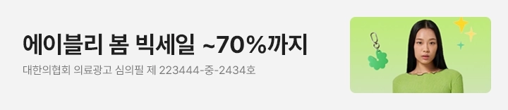 마이 페이지 배너 소재 예시