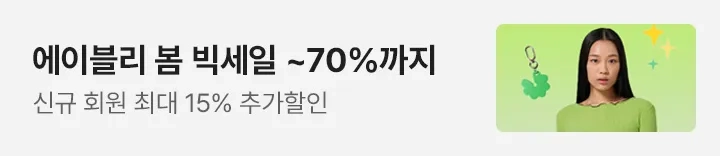 마이 페이지 배너 소재 예시