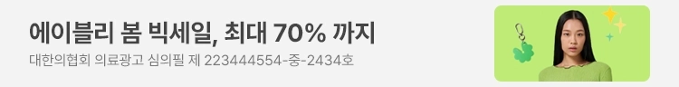 검색 페이지 배너 소재 예시