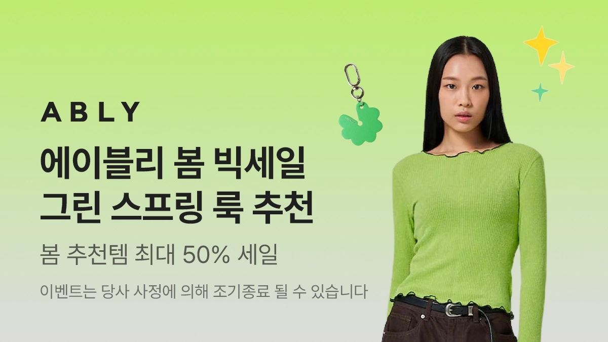 혜택 탭 TOP 배너 소재 예시