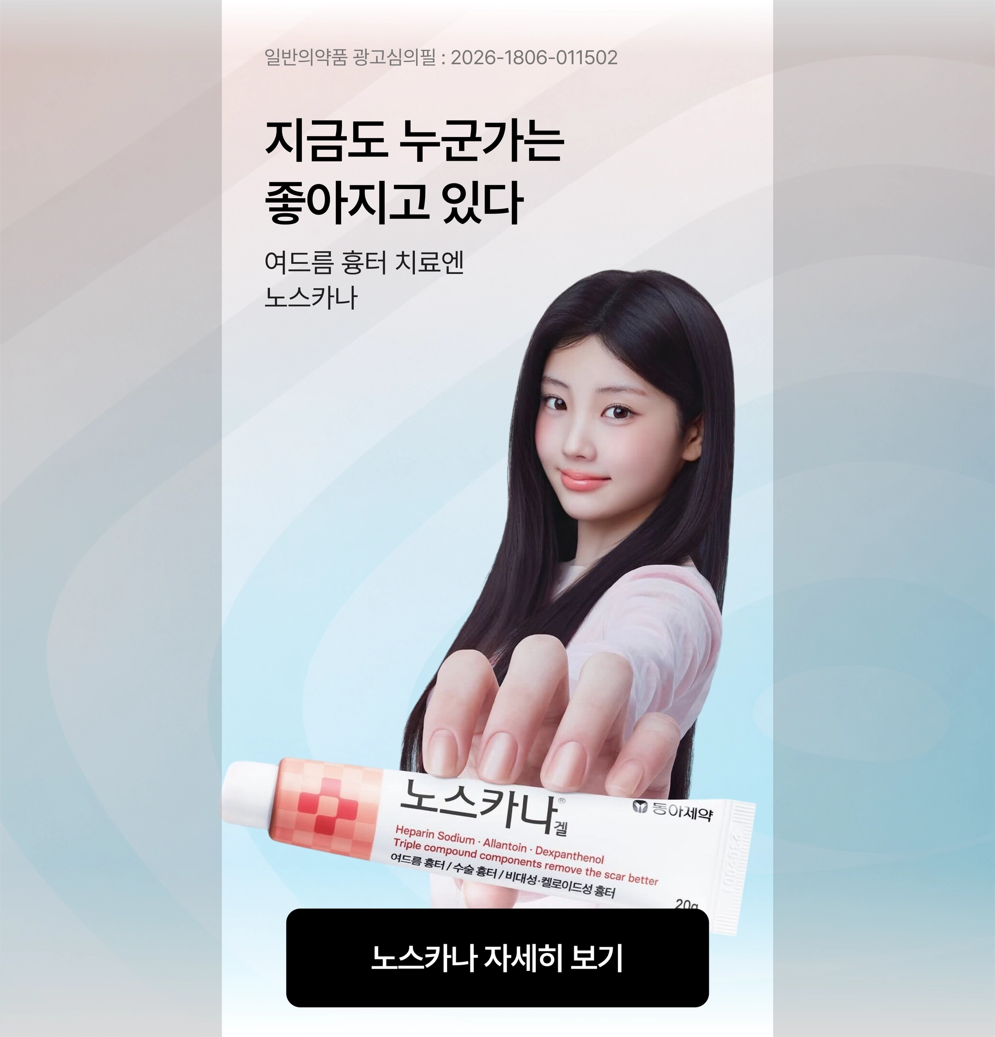 종료 팝업 배너 소재 예시
