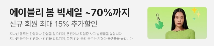 마이 페이지 배너 소재 예시
