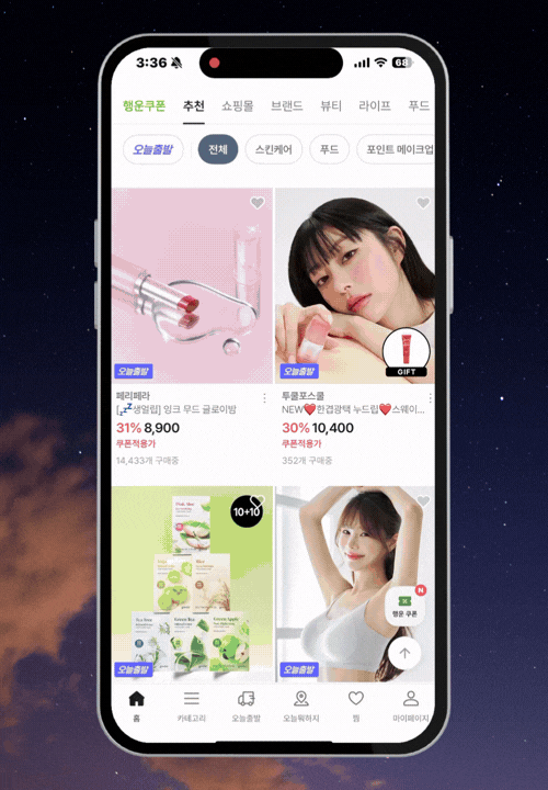 홈 네이티브 카드 노출 미리보기