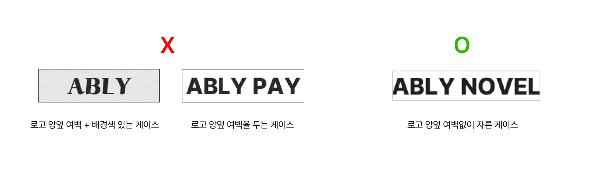 상단 탭 로고 제작 가이드