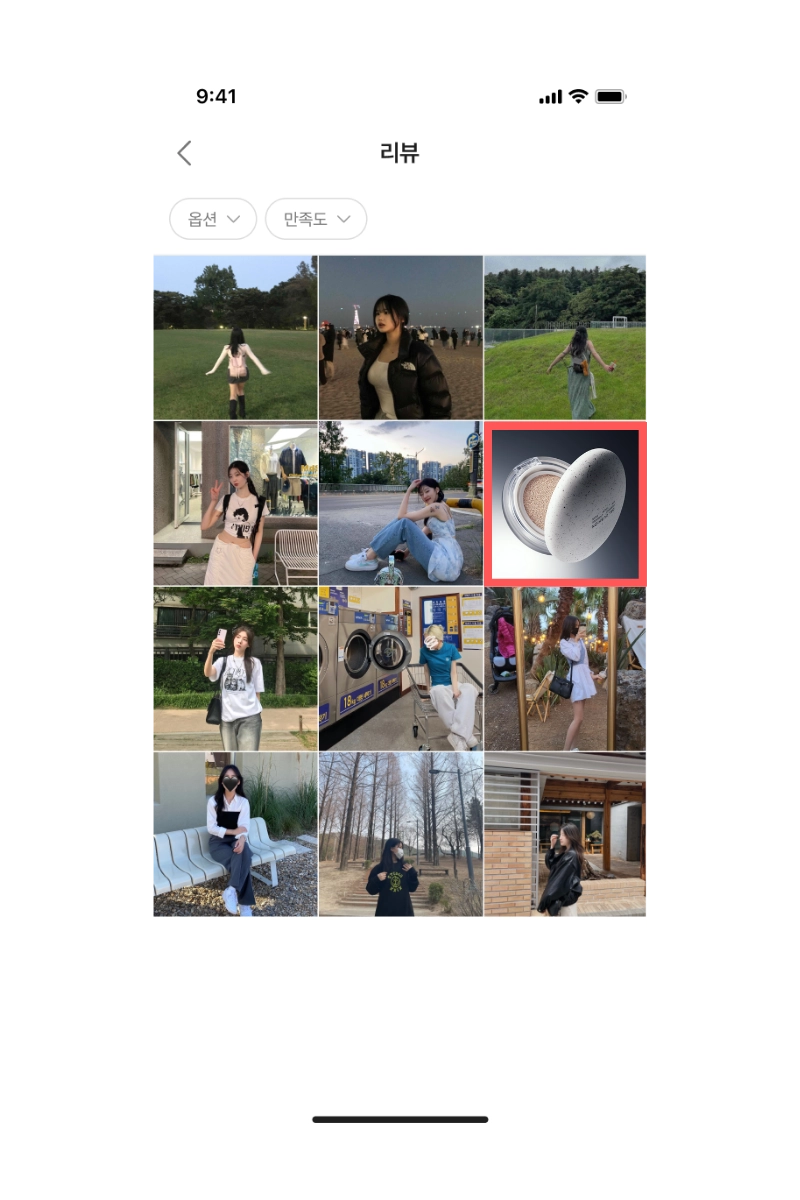 리뷰 페이지 배너 미리보기