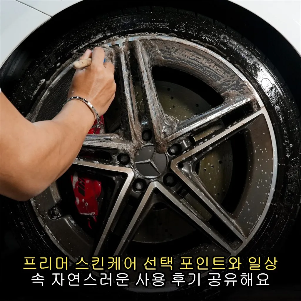 프리머 스킨케어 선택 포인트와 일상 속 자연스러운 사용 후기 공유해요